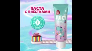 Зубная паста для детей SPLAT Juicy lab Спелый арбуз