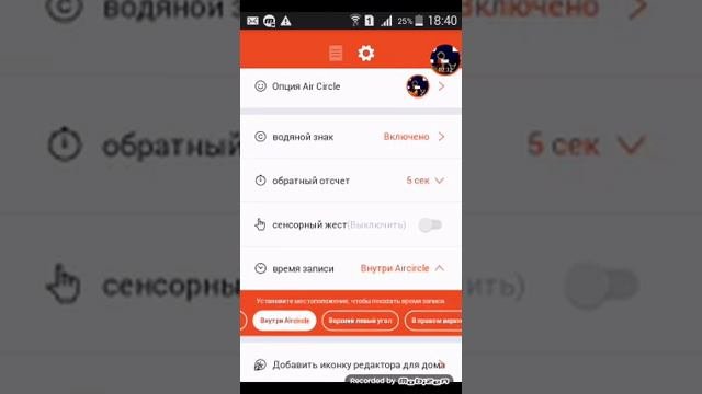 Какая нужна программа для видео .