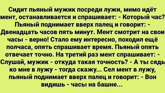 Алкаш Волшебник и Тупой Мент. смотреть онлайн