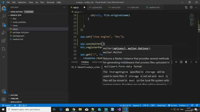 Как создать сайт на Node JS. Урок 9. Настройки multer при загрузке файлов смотреть онлайн