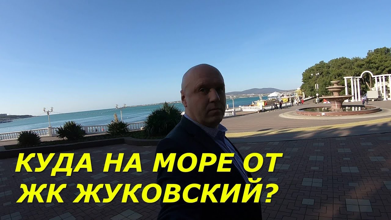 ГЕЛЕНДЖИК 2021_ ОТ ЖК ЖУКОВСКИЙ К ЧЁРНОМУ МОРЮ_ НАШЕ ЛЕТО ЗИМОЙ _ЖК ГЕЛЕНДЖИКА_ УЛИЦА ХЕРСОНСКАЯ.