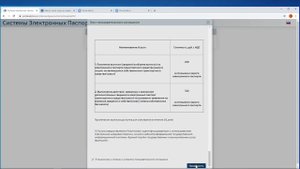 Регистрация на сайте электронных ПТС (ЭПТС) через Госуслуги | Автоджой-Моторс