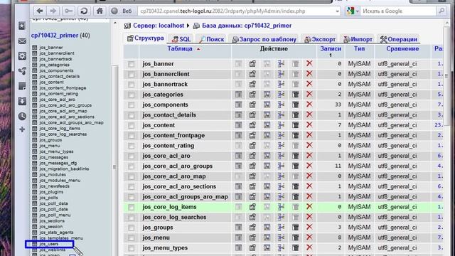 Восстановление доступа к админке Joomla! смотреть онлайн