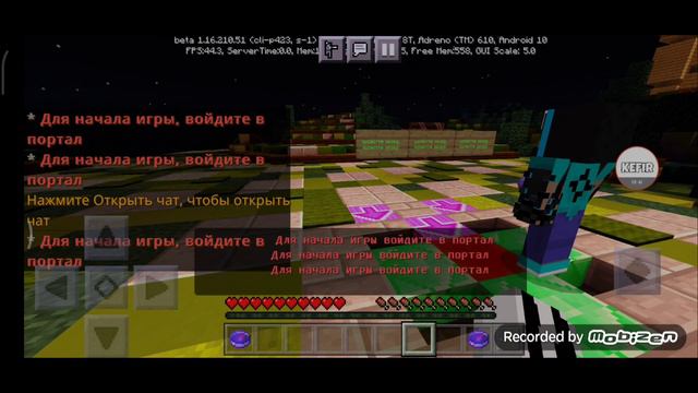 КАК ИГРАТЬ НА СЕРВЕРЕ ИЛИ С ДРУГИМИ ИГРОКАМИ В Майнкрафте? смотреть онлайн