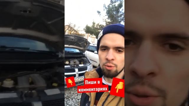 Dodge Caravan Обзор смотреть онлайн