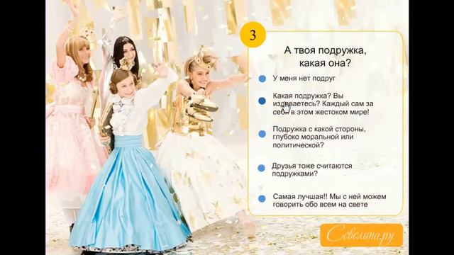 Тест смотреть онлайн