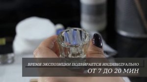 Loca правильное  разведение