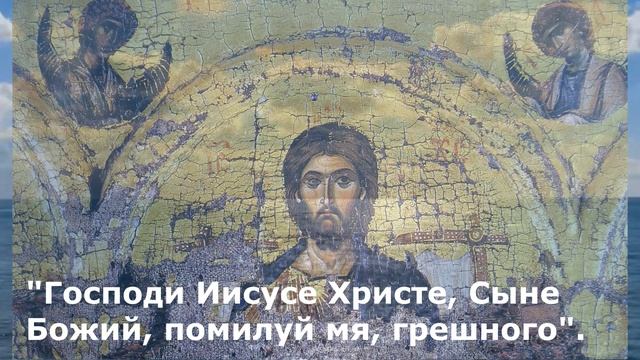 Евангелие Иисусова молитва и исповедь вечер 10 сентября 2022 года