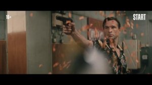 Сериал инспектор Гаврилов 2024 .