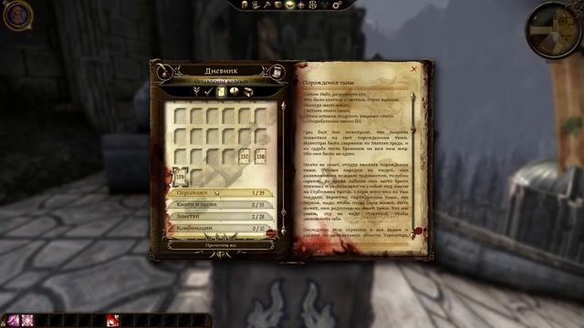 ДРАГОН ЭЙДЖ: НАЧАЛО | DRAGON AGE: ORIGINS | ПРЕДАТЕЛЬСТВО И ПРАВО ПРИЗЫВА [Ep.2] смотреть онлайн