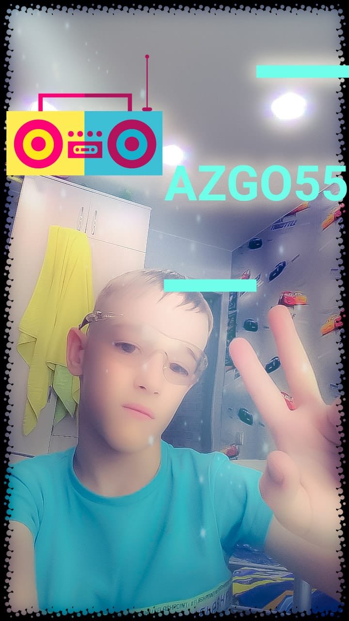 Начальное