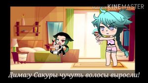 //минифильм//моя сестра думает что я её мама//10/?//минифильм//гача лайф//
