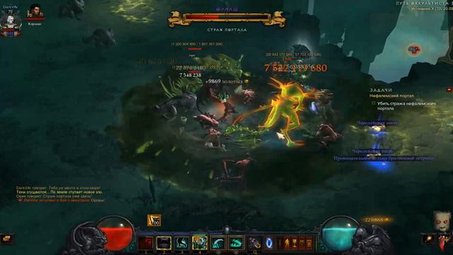 Diablo 3 Reaper of Souls комплектное подземелье Владыки Мора + ВП и НФ