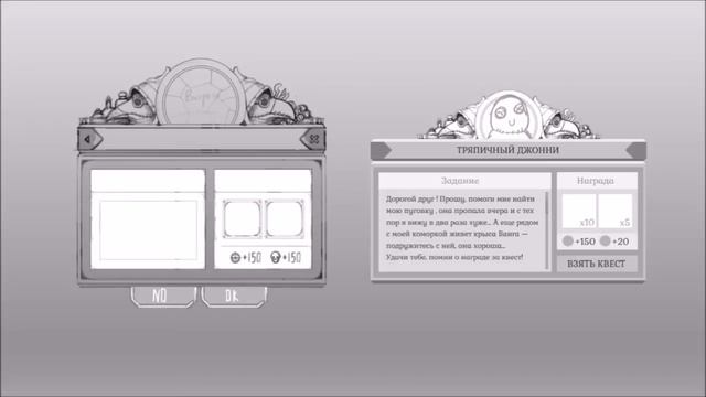 Дизайн интерфейса для игры. Процесс показан в общих чертах. смотреть онлайн