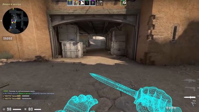 ВКЛЮЧИЛИ WH БЕЗ SV_CHEATS 1 В ММ CS:GO смотреть онлайн