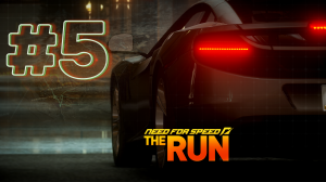 Need For Speed The Run➤ПОЛНОЕ ПРОХОЖДЕНИЕ # 5