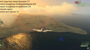 Воздушный бой полёты на самолёте