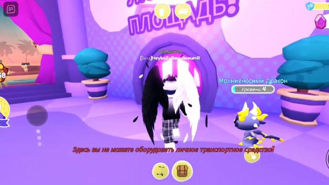 КАК ПОЛУЧИТЬ ВСЕХ ПЕТОВ В ОВЕРЛУК БЭЙ 2 !HOW TO GET ALL PETS IN OVERLOOK BAY 2! смотреть онлайн