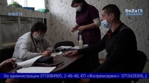 НОВОСТИ ДЕБАЛЬЦЕВО ВЫПУСК 25 01 2022.mp4