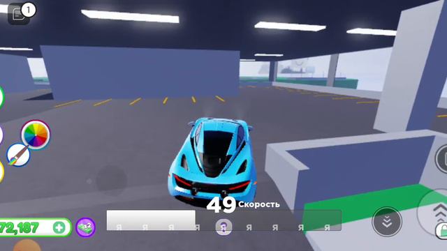 купил новую машину в роблоксе👍🤑 смотреть онлайн