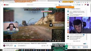 КОНФЛИКТ НИРА И СЕРВЕРА