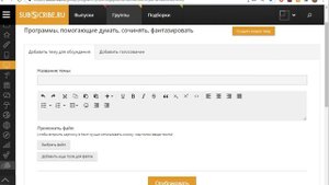 Как увеличить шрифт на компьютере Windows 10 за пару секунд?