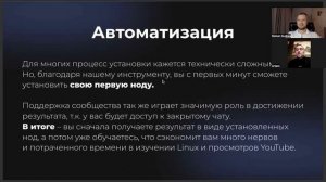 Лучше любой бизнес идеи Ноды в криптовалюте [ИНСТРУКЦИЯ]