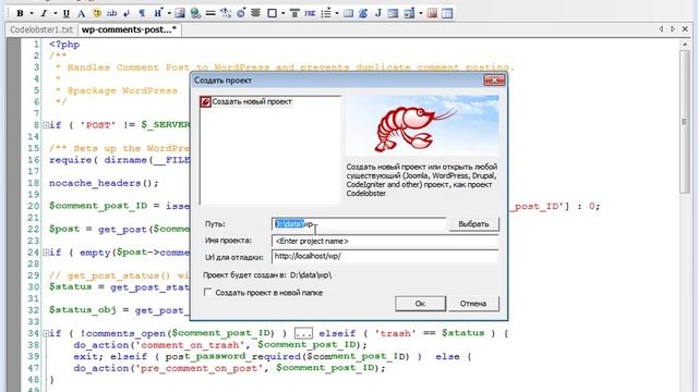Корпоративный сайт под ключ PROFI Часть 1 Урок 1 смотреть онлайн