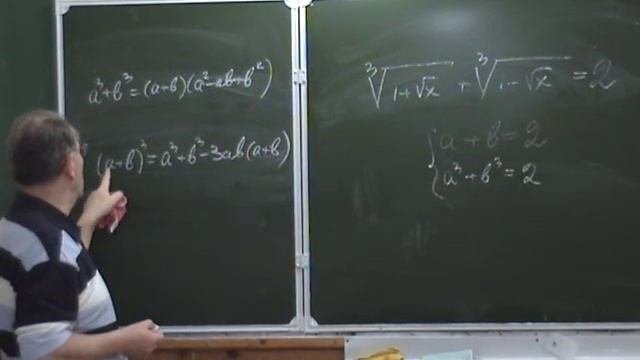 10 класс: Решение иррациональных уравнений