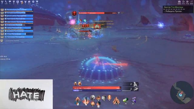 Skyforge Avatar Tol-Monter [RU] смотреть онлайн