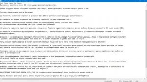 Kess V2 инструкция по работе