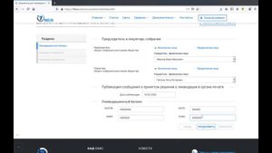 Ликвидация юридического лица: как заполнить документы (Р15016)