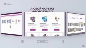 netPrint.ru - онлайн сервис печати фотографий и фотокниг