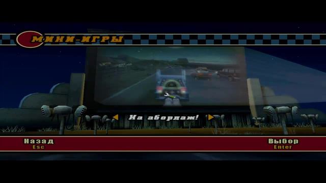 Играем тачки мини-игры * Динако :ЗЗЗ * просто покотаюсь смотреть онлайн