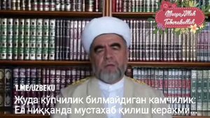 Жуда кўпчилик билмайдиган камчилик: Ел чиққанда мустахаб қилиш керакми...