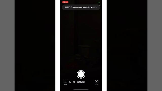 Откуда торговцы маркетплейсов заказывают свой товар. #1688 #маркетплейс #карго #доставкаизкитая