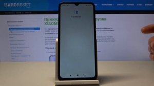 Как включить резервное копирование Google на Redmi 9A — Учётные записи