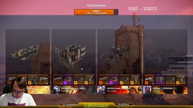 Crossout  - КВ  [C0BRA] COBRA CLAN