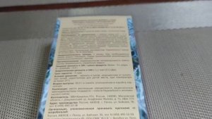 Исландский мох, для лечения, укрепления организма