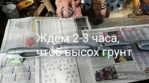 Убираем ржавчину. Покраска ручек дверей. Шевроле Лачетти