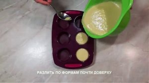 Миндальные кексы с ягодами | Простой пошаговый рецепт маффинов из миндальной муки