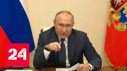 Путин подписал указ о торговле газом с недружественными странами - Россия 24