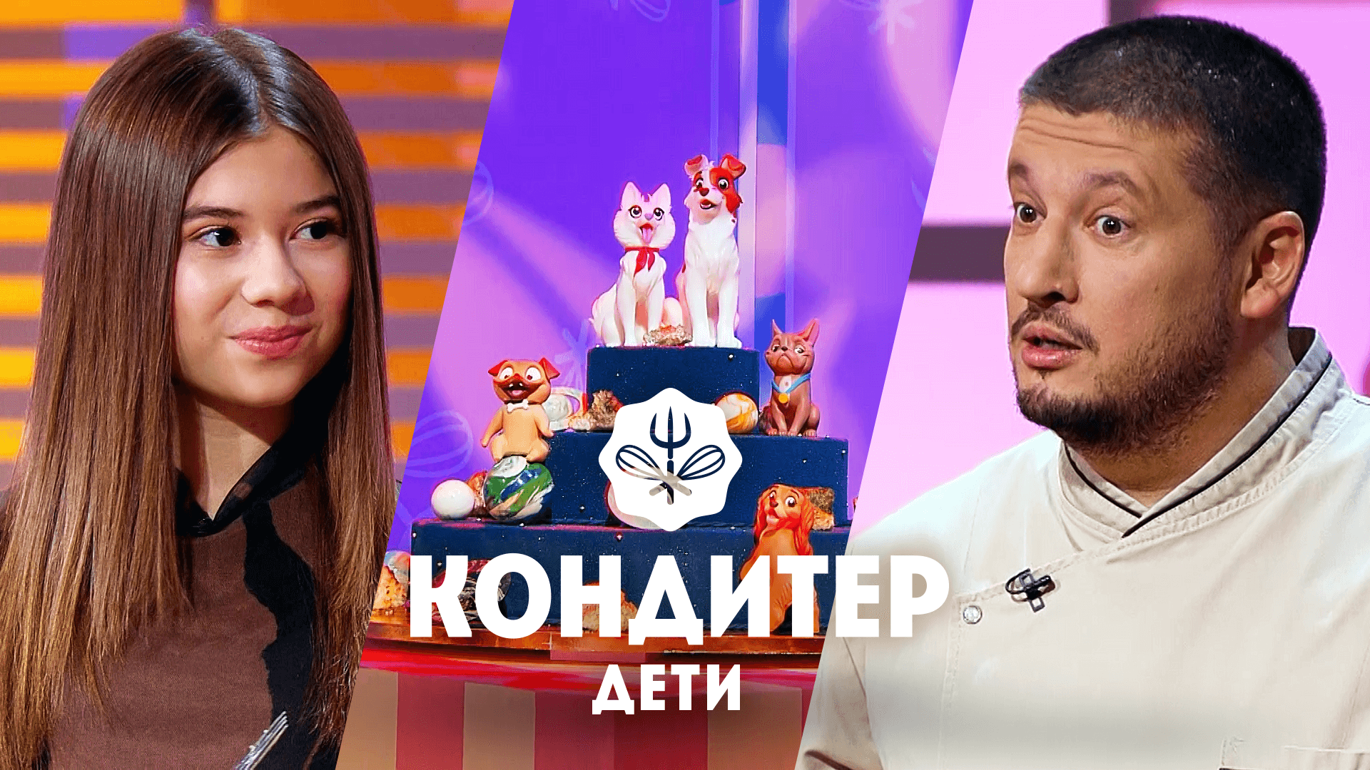 Кондитер. Дети: Торт для Миланы Хаметовой