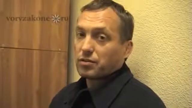 бывший вор в законе Сергей Леденев Ледень; 17 10 2005