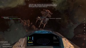 SPACERIFT Arcanum System ОБЗОР