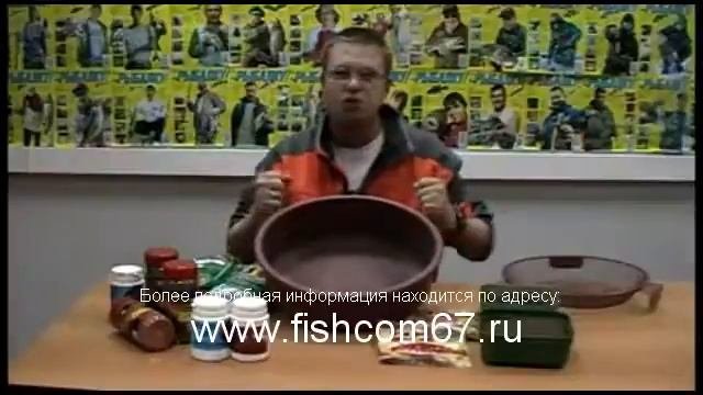 Все о фидерных прикормках 1