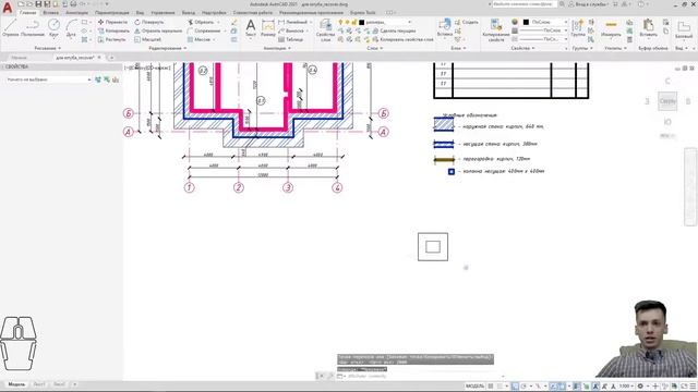 AUTOCAD. Скрытые функции АВТОКАД. Часть 1. Клавиша пробела (space)