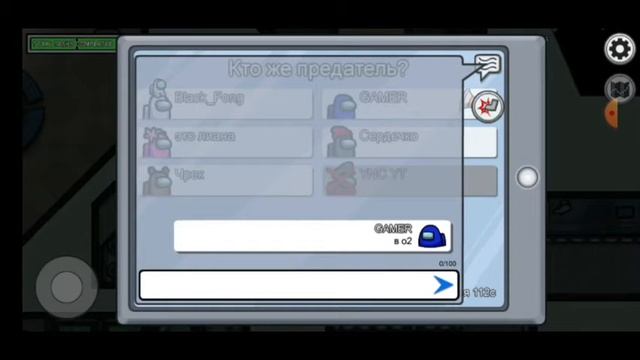 AMONG US-играем за предателя! + перевёрнутая карта THE SKELD! (попался читер в катке!) смотреть онлайн