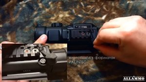 Тепловизор для охоты Инфратек 615А (ITWS Infratech 615A) | Магазин ALLAMMO.RU