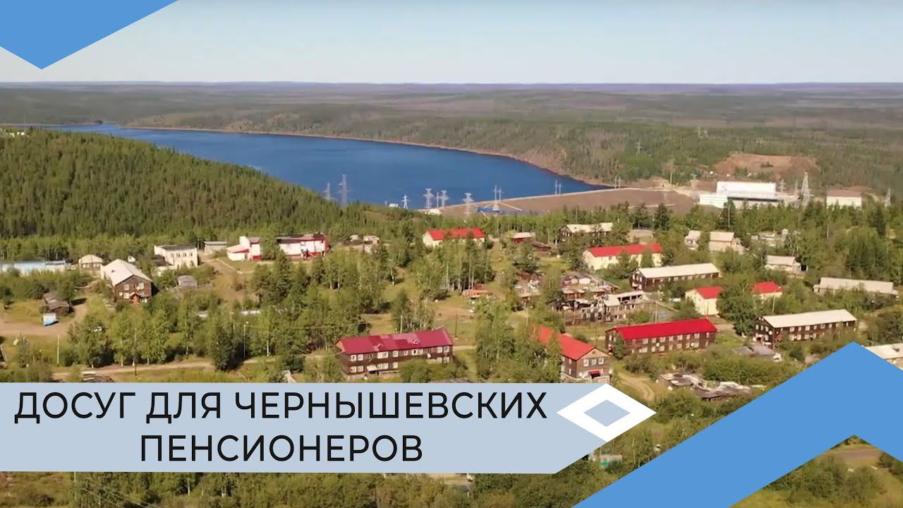Чернышевском появятся соляная комната и фитобар для пенсионеров